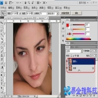 ps如何磨皮？ps磨皮教程