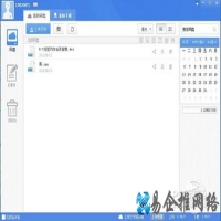 115网盘怎么用【图文教程】