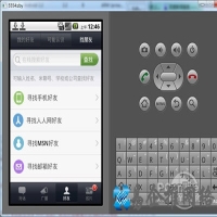 xlog是什么文件