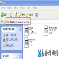 Hosts是什么意思