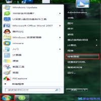 电脑乱码，电脑乱码修复教程