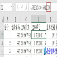 csv格式用什么打开，如何把csv格式转换为Excel格式
