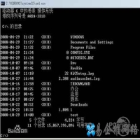 cmd命令大全