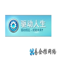 驱动程序怎么安装