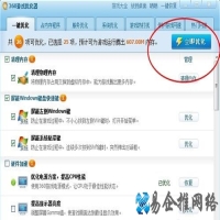 玩游戏卡怎么办