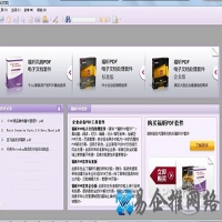 ptf文件是什么