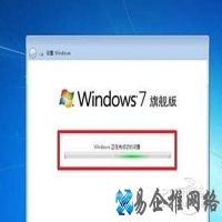 装win7系统教程