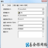 Win7怎么正确安装使用sql2000教程
