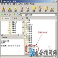 z02是什么文件