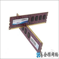 威刚2GB DDR3 1333 万紫千红能使用双通道吗