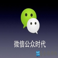 微信公众号怎么申请