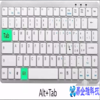 切换窗口快捷键是什么，电脑切换窗口快捷键使用方法