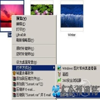怎么打开emf
