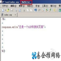 asp文件怎么打开？asp是什么？