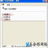 任务管理器显示不全怎么办