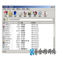 WinRAR如何隐藏压缩包里的文件名