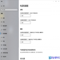 电脑自动休眠怎么取消，（解决方法）