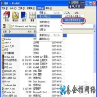 WinRAR有什么使用技巧