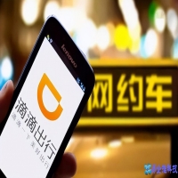 滴滴专车司机注册，滴滴专车司机注册教程