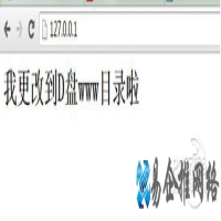 apache配置