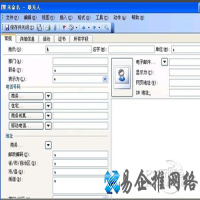 vcf文件怎么打开