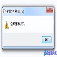 优盘写保护怎么去掉？优盘写保护解除方法