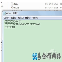 hex文件怎么打开