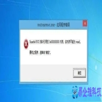 内存错误怎么解决，电脑内存错误提示0X00000000解决办法