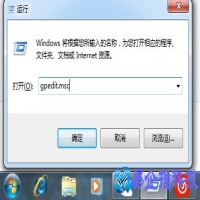 任务管理器被禁用怎么打开，任务管理器被禁用解除方法