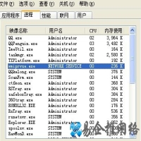 wmiprvse.exe是什么