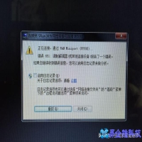 错误651是什么意思，宽带错误651解决办法