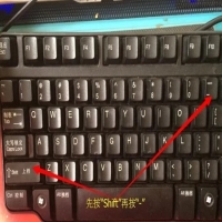 长破折号怎么输入，长破折号输入的两种方法