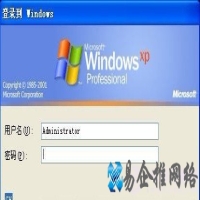 Administrator什么意思