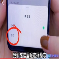 怎样加快网速？加快网速的方法