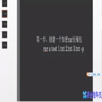 怎么破解压缩包密码?破解压缩包密码方法教程