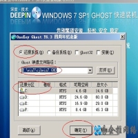 windows7怎么安装