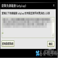 影音先锋资源怎么搜