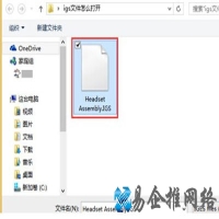 igs文件怎么打开？igs是什么格式？
