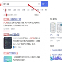 笔记本怎么验机？笔记本验机步骤