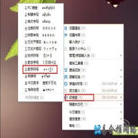 正负号怎么打