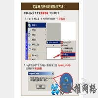 hyl是什么文件