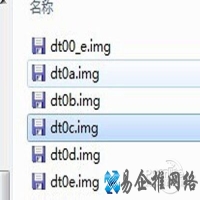 img文件怎么打开