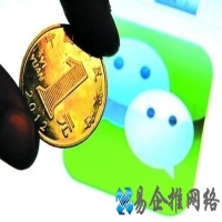 理财通安全吗