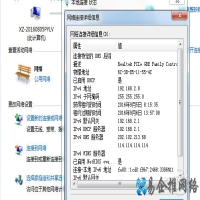 如何查看ip地址