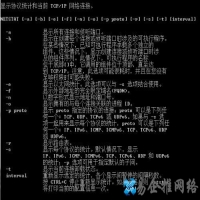 常用DOS命令大全