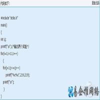 c语言小程序怎么应用
