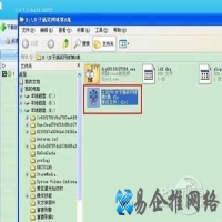 硕鼠怎么用
