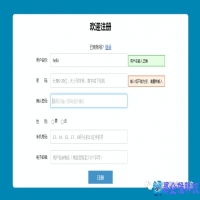表单验证怎么实现，JavaScript实现表单验证方法