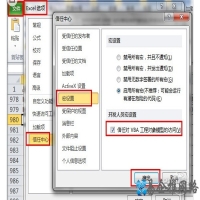 运行时错误1004